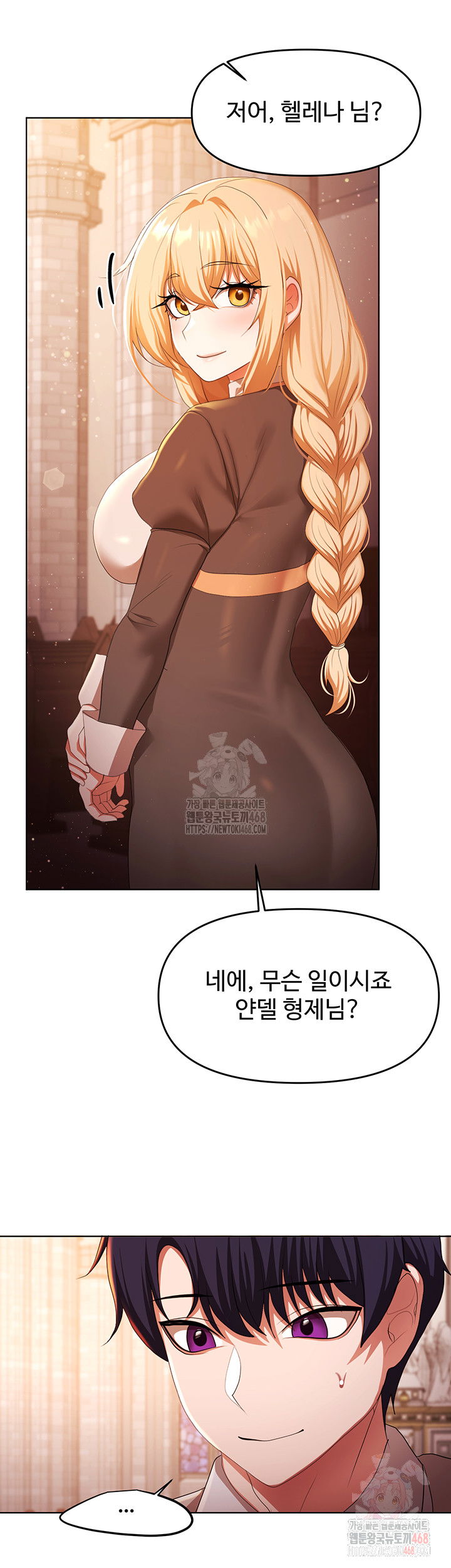for-sale-fallen-lady-never-used-raw-chap-61-46