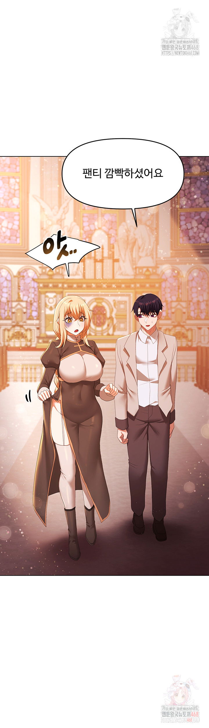 for-sale-fallen-lady-never-used-raw-chap-61-47