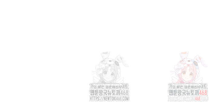 for-sale-fallen-lady-never-used-raw-chap-61-48