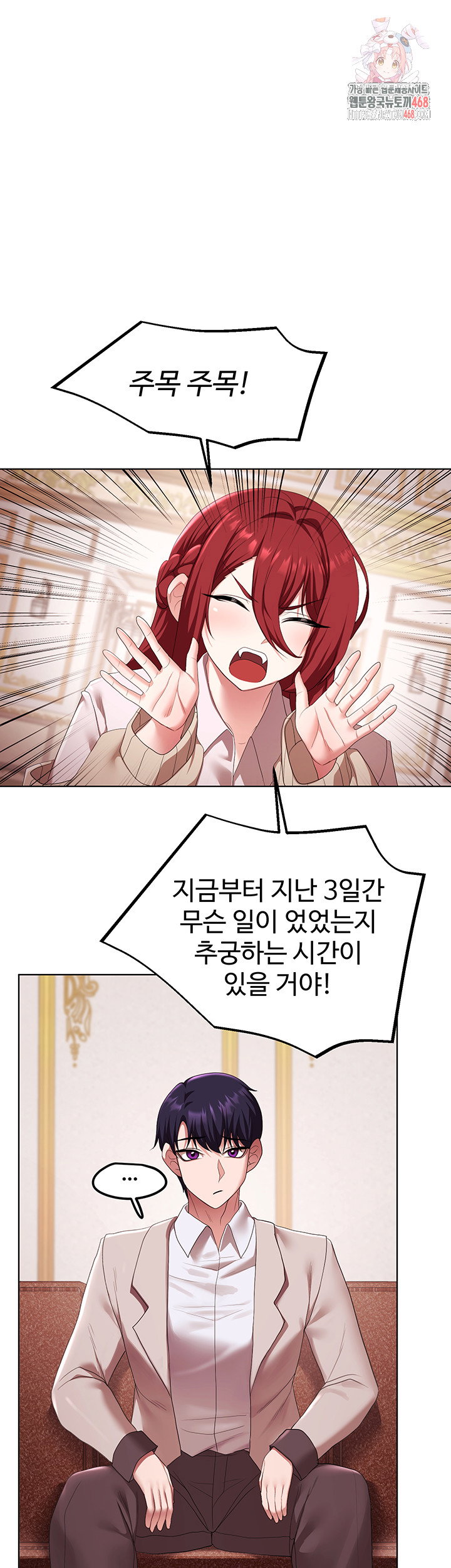 for-sale-fallen-lady-never-used-raw-chap-62-0