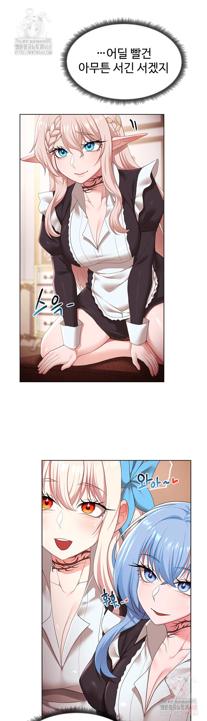 for-sale-fallen-lady-never-used-raw-chap-62-15