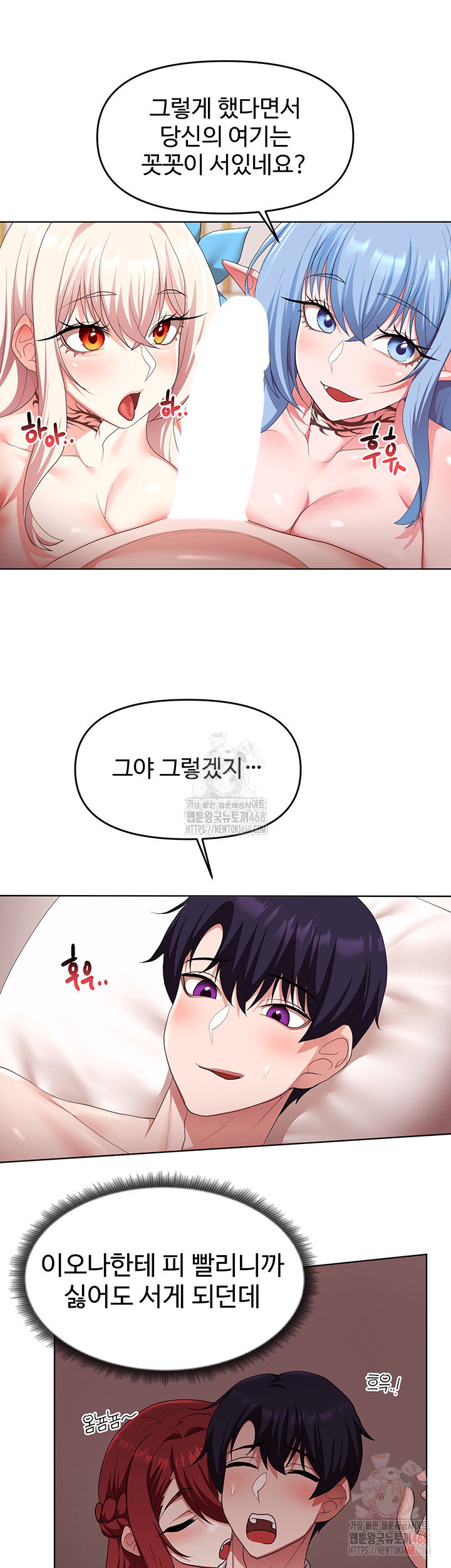 for-sale-fallen-lady-never-used-raw-chap-62-19