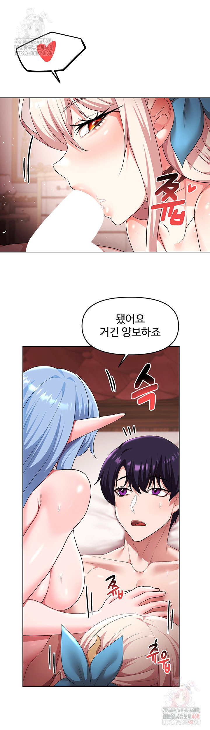 for-sale-fallen-lady-never-used-raw-chap-62-22
