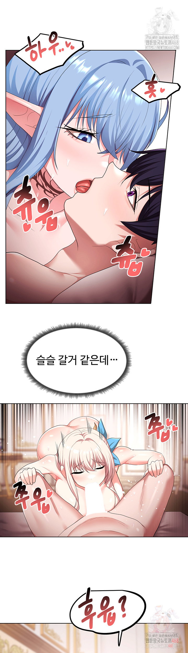for-sale-fallen-lady-never-used-raw-chap-62-25