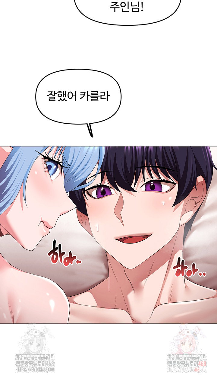 for-sale-fallen-lady-never-used-raw-chap-62-30
