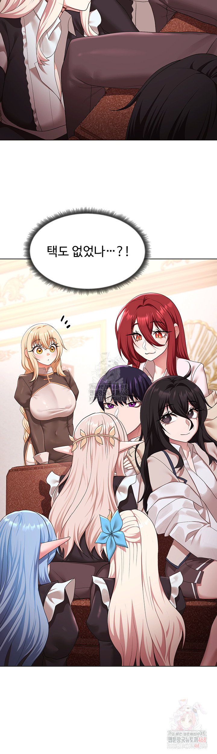 for-sale-fallen-lady-never-used-raw-chap-62-4