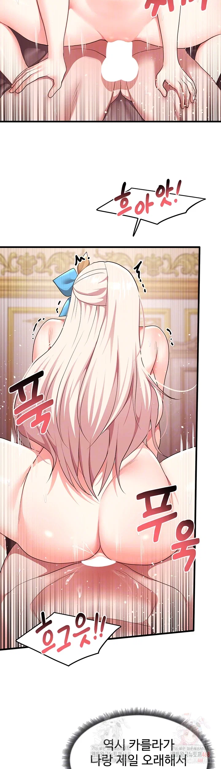 for-sale-fallen-lady-never-used-raw-chap-63-11
