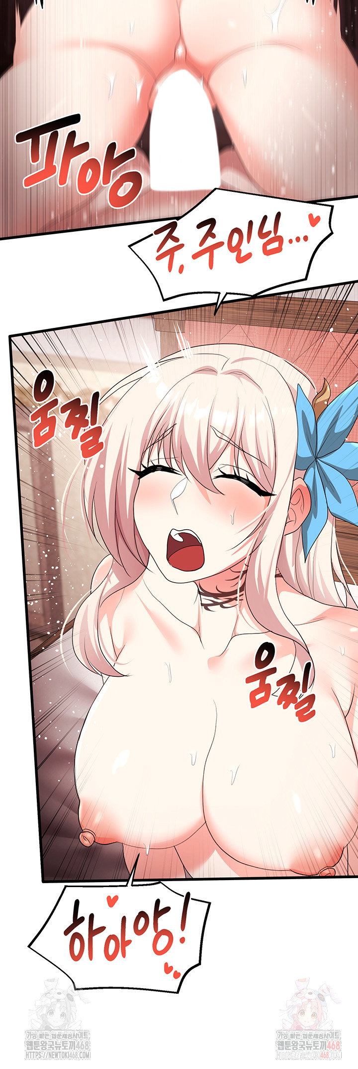for-sale-fallen-lady-never-used-raw-chap-63-21