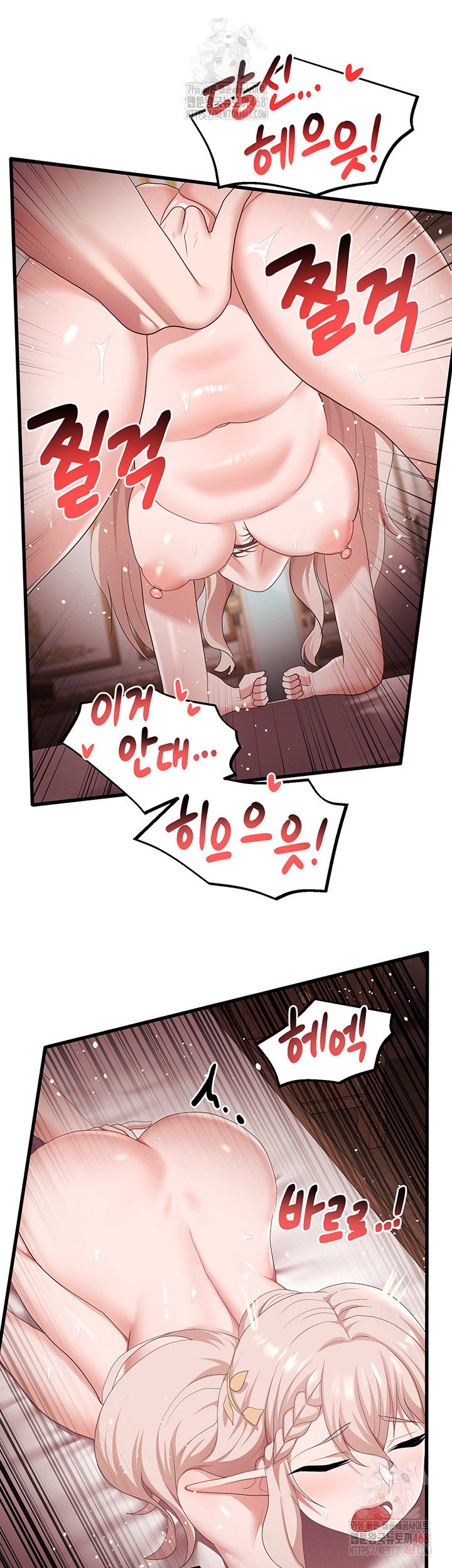for-sale-fallen-lady-never-used-raw-chap-63-22