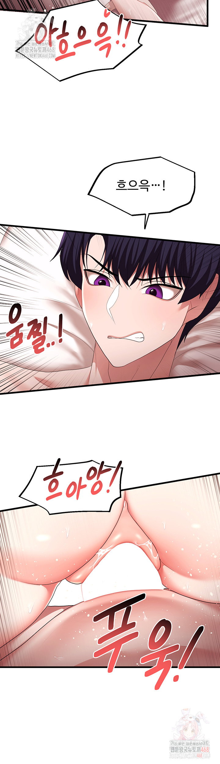 for-sale-fallen-lady-never-used-raw-chap-63-23