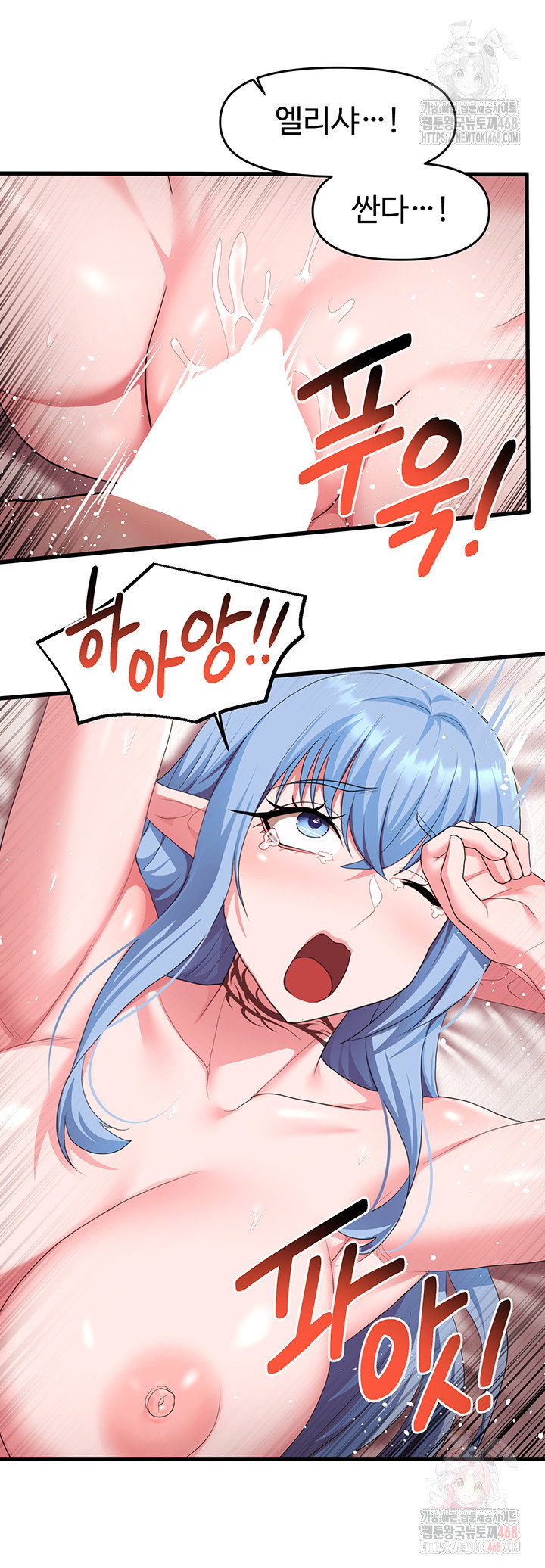 for-sale-fallen-lady-never-used-raw-chap-63-33