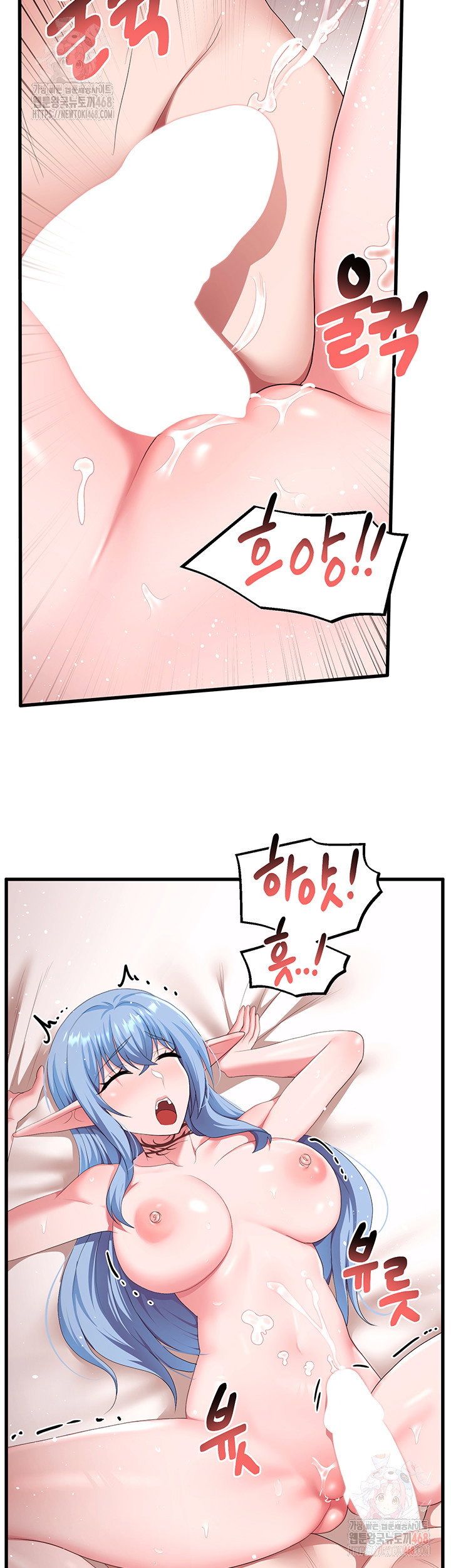 for-sale-fallen-lady-never-used-raw-chap-63-35
