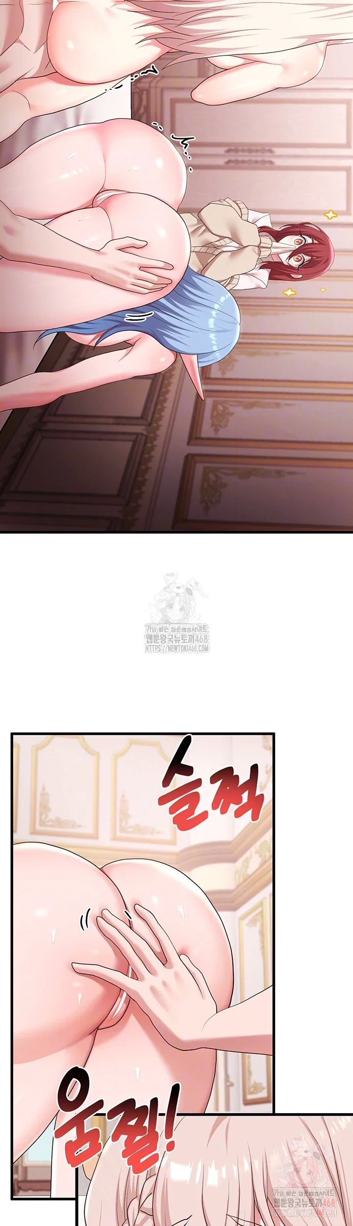 for-sale-fallen-lady-never-used-raw-chap-63-7