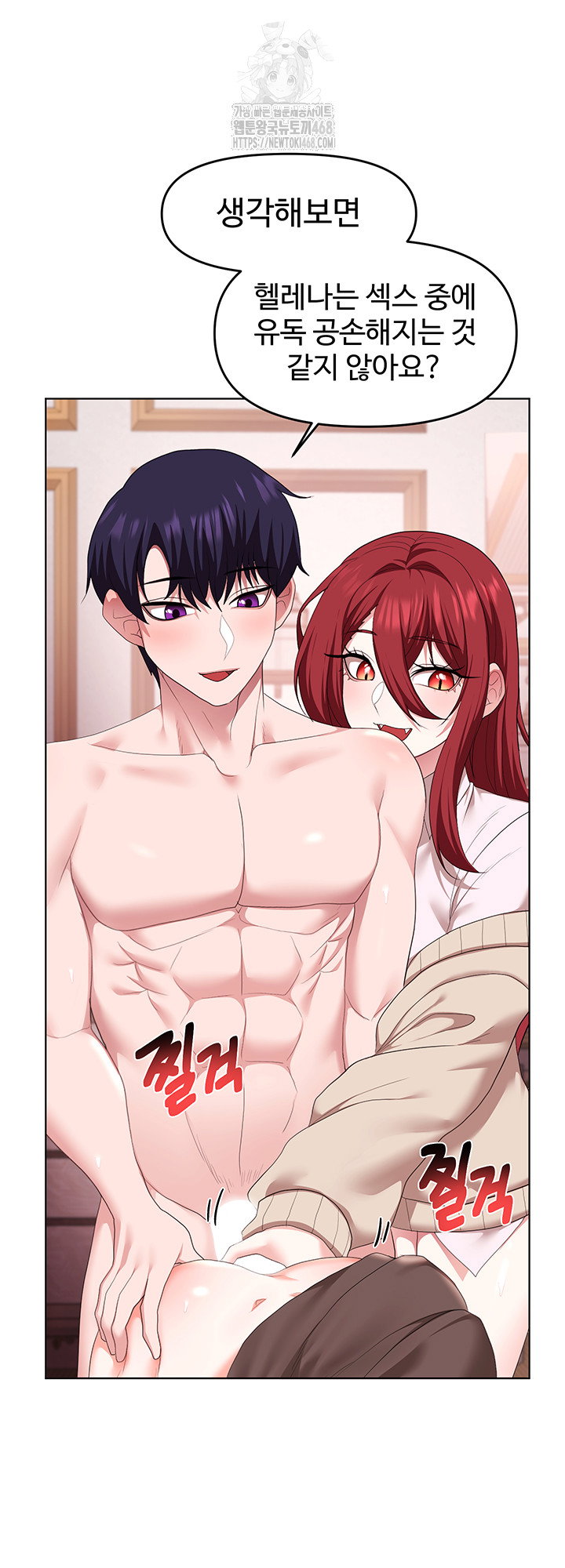 for-sale-fallen-lady-never-used-raw-chap-64-22