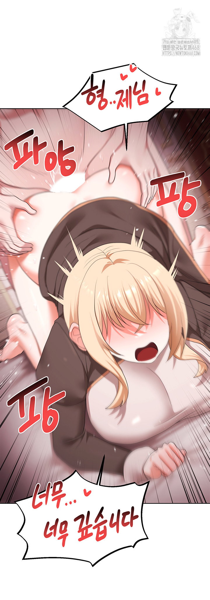 for-sale-fallen-lady-never-used-raw-chap-64-25