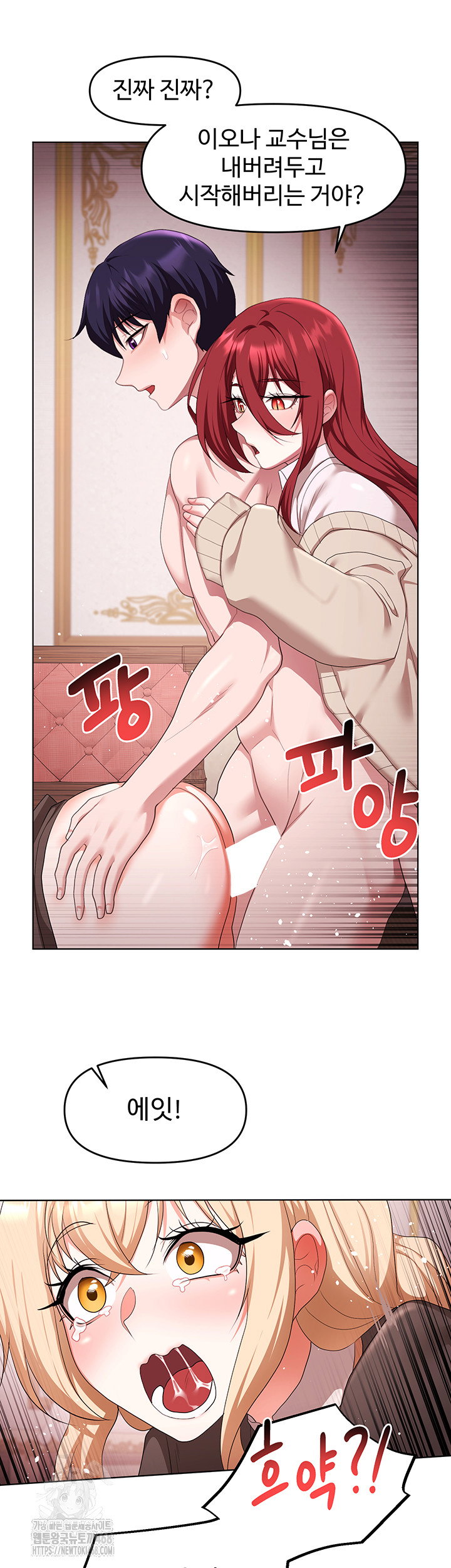 for-sale-fallen-lady-never-used-raw-chap-64-26