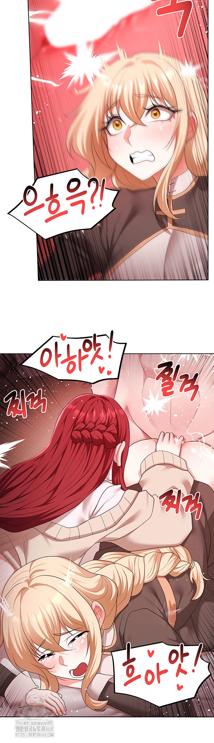 for-sale-fallen-lady-never-used-raw-chap-64-28