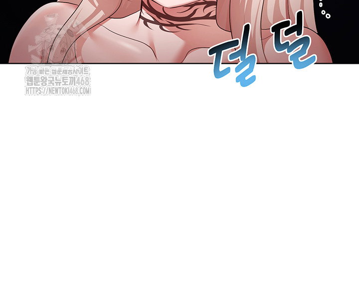 for-sale-fallen-lady-never-used-raw-chap-64-2