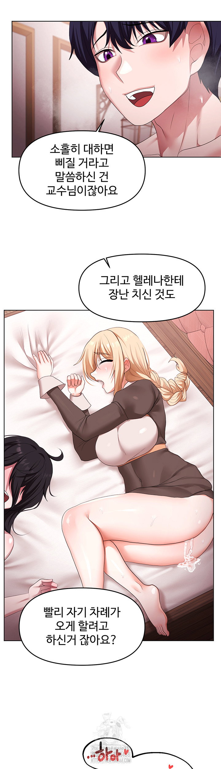 for-sale-fallen-lady-never-used-raw-chap-64-32