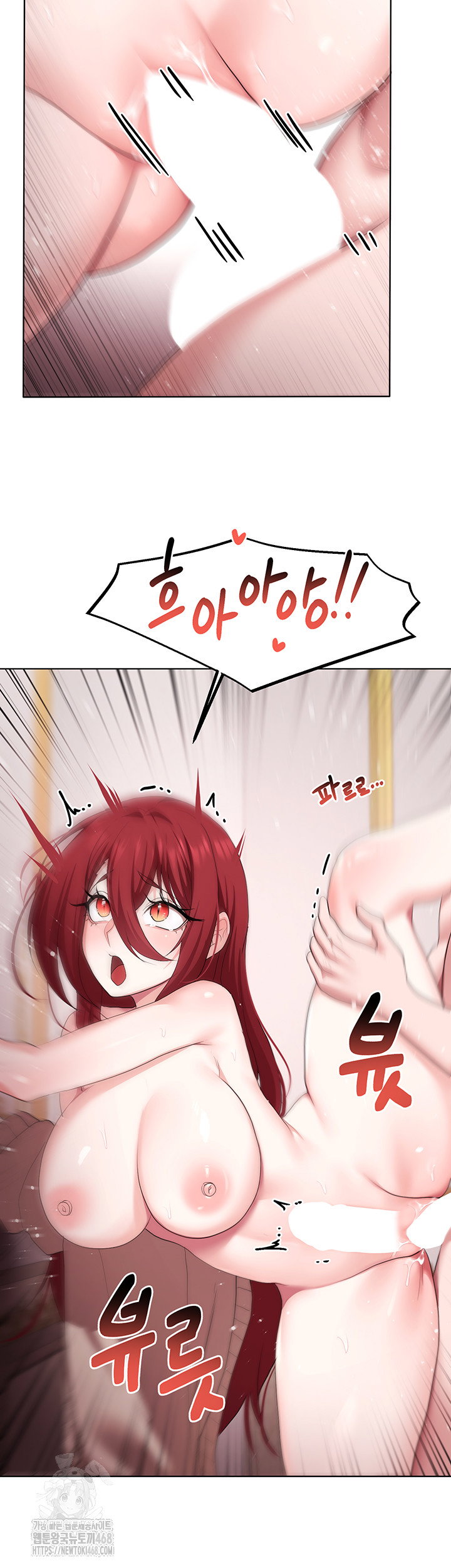 for-sale-fallen-lady-never-used-raw-chap-64-36