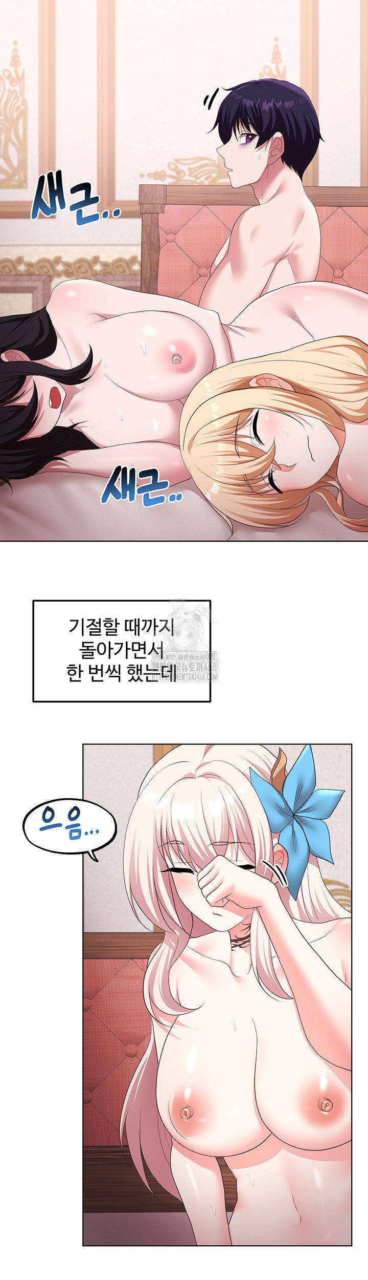for-sale-fallen-lady-never-used-raw-chap-64-39