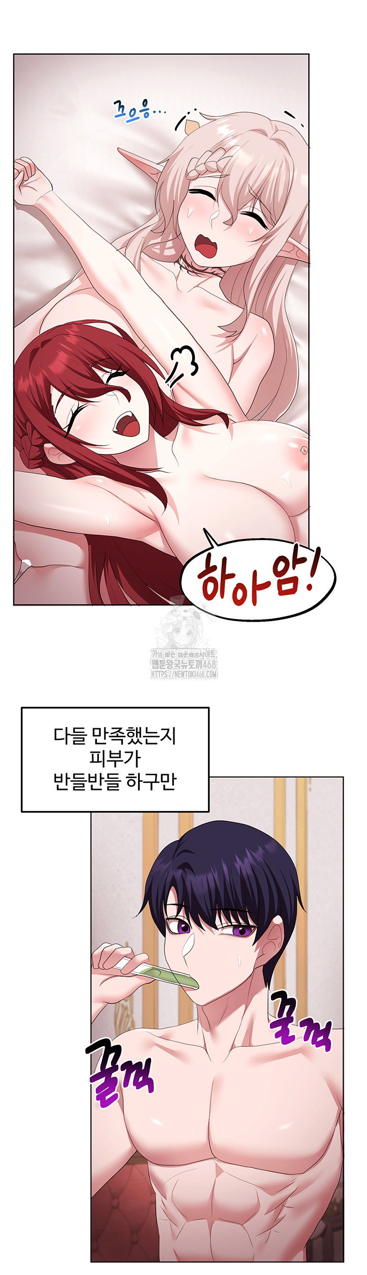 for-sale-fallen-lady-never-used-raw-chap-64-40