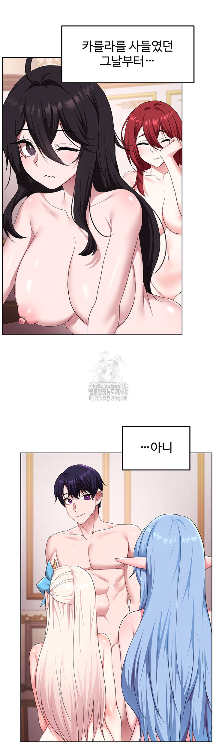 for-sale-fallen-lady-never-used-raw-chap-64-44