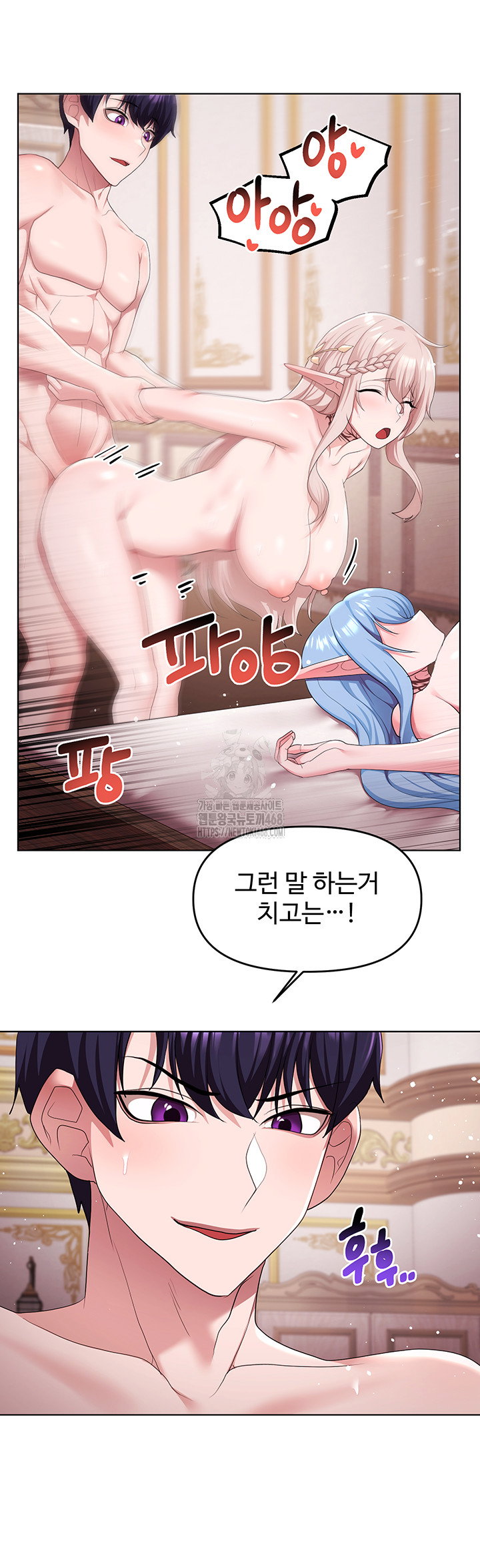 for-sale-fallen-lady-never-used-raw-chap-64-6