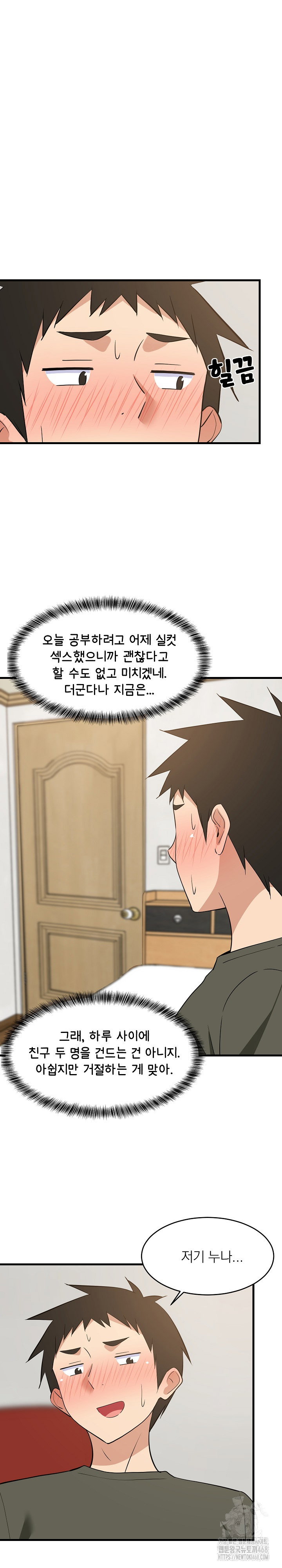 college-grades-skyrocketing-raw-chap-47-9