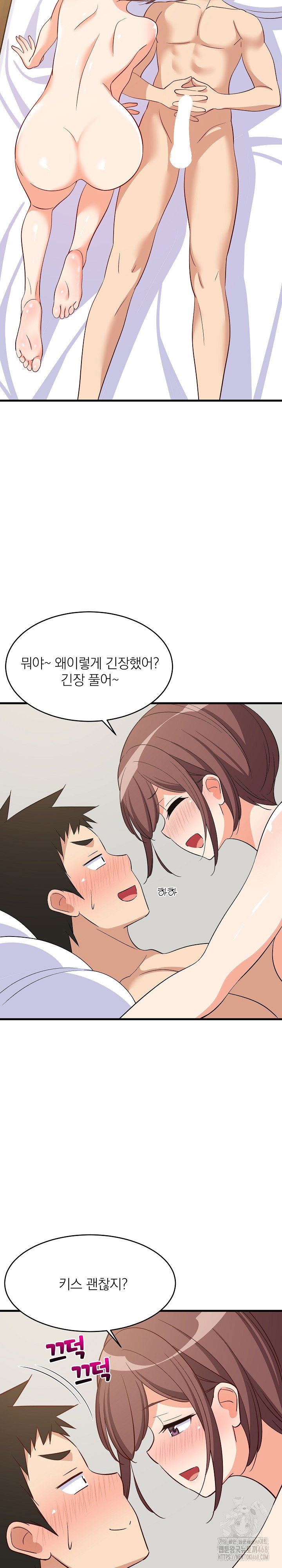 college-grades-skyrocketing-raw-chap-47-13