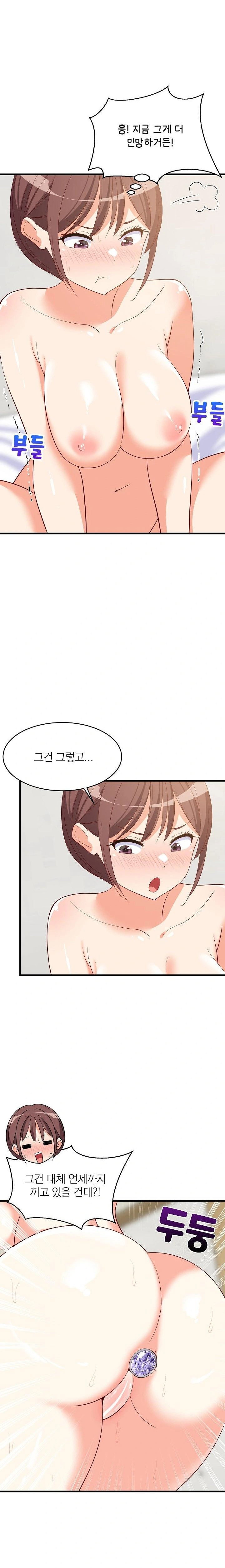 college-grades-skyrocketing-raw-chap-49-9