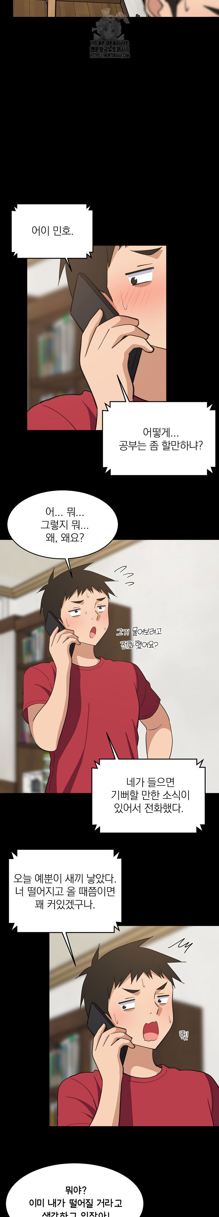 college-grades-skyrocketing-raw-chap-61-6