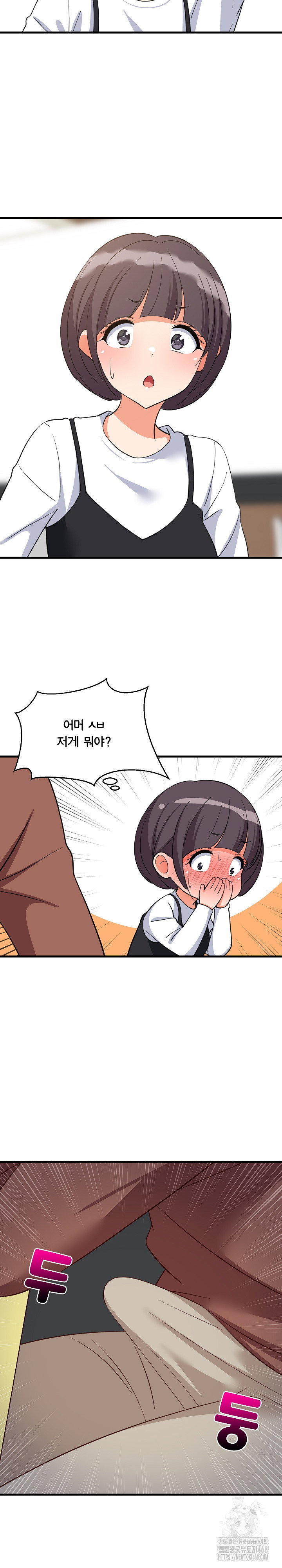 college-grades-skyrocketing-raw-chap-72-20