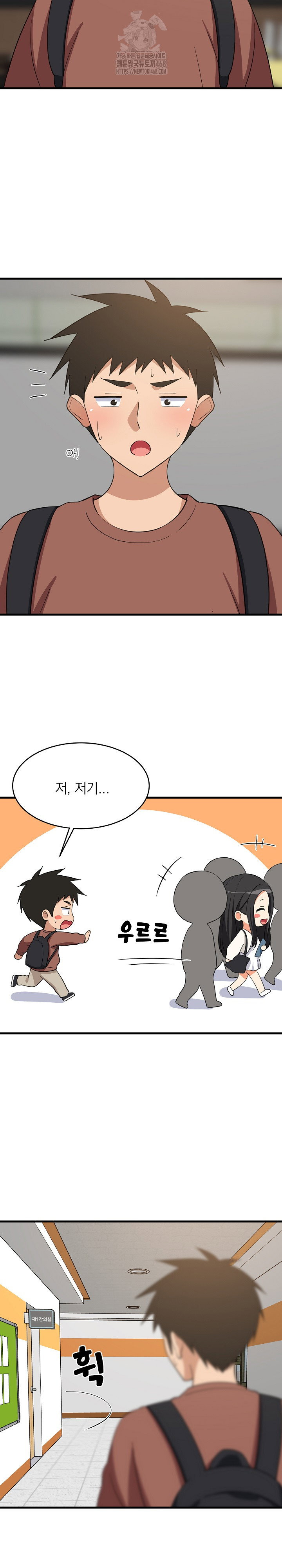 college-grades-skyrocketing-raw-chap-73-9