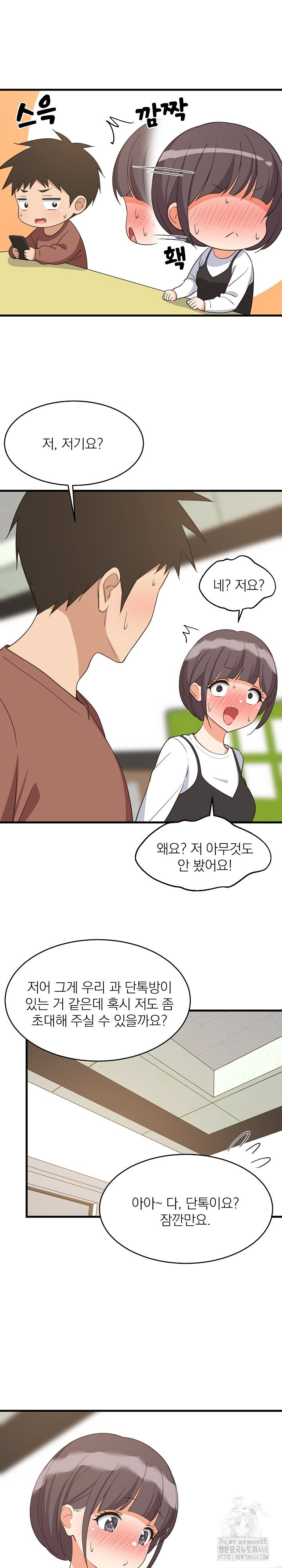 college-grades-skyrocketing-raw-chap-73-16