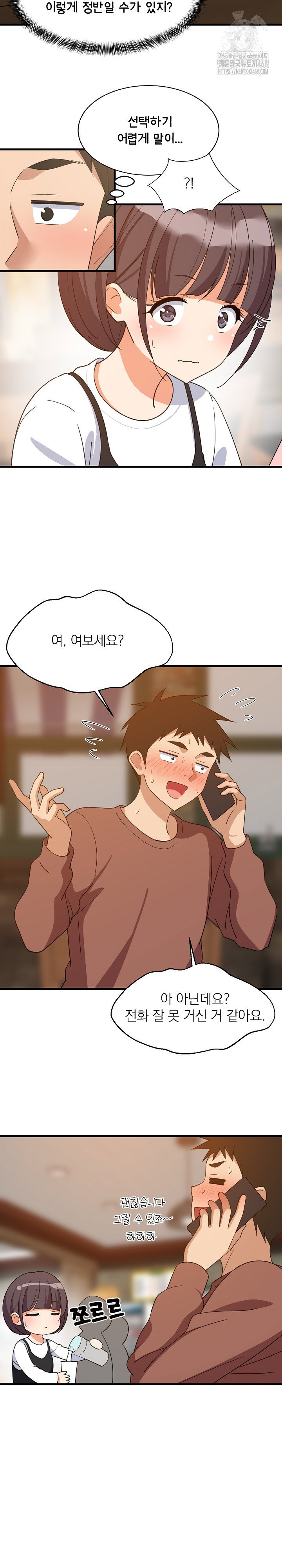 college-grades-skyrocketing-raw-chap-74-6
