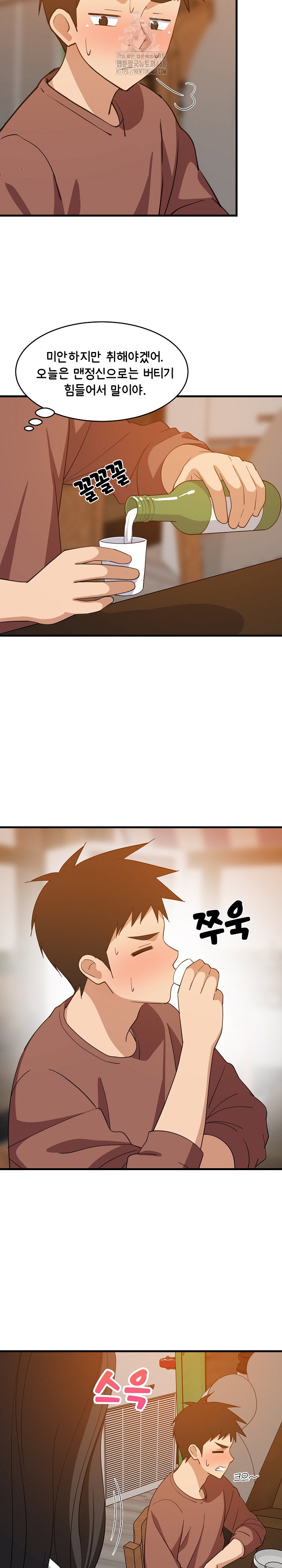 college-grades-skyrocketing-raw-chap-75-13