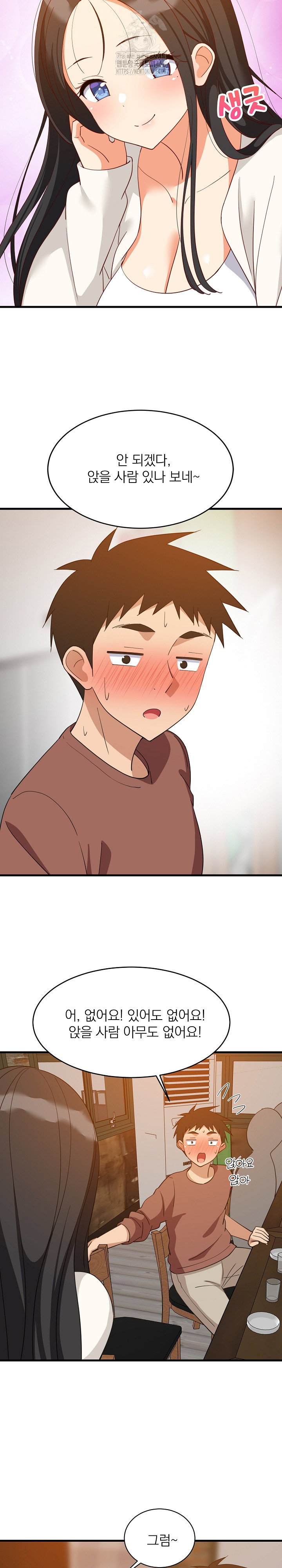 college-grades-skyrocketing-raw-chap-75-15