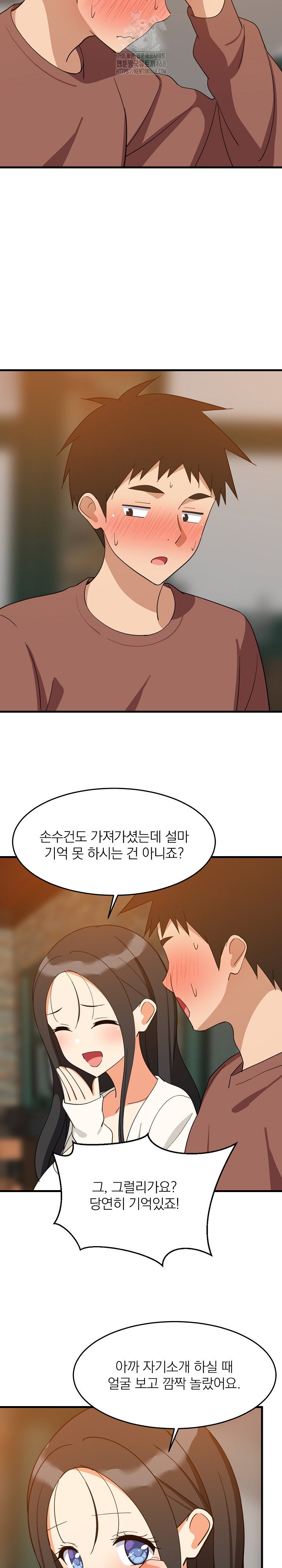 college-grades-skyrocketing-raw-chap-75-18