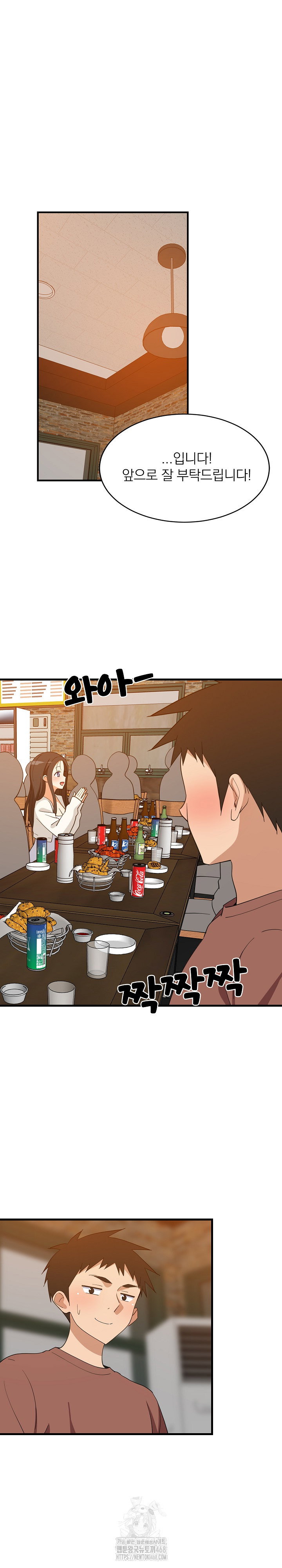 college-grades-skyrocketing-raw-chap-75-1