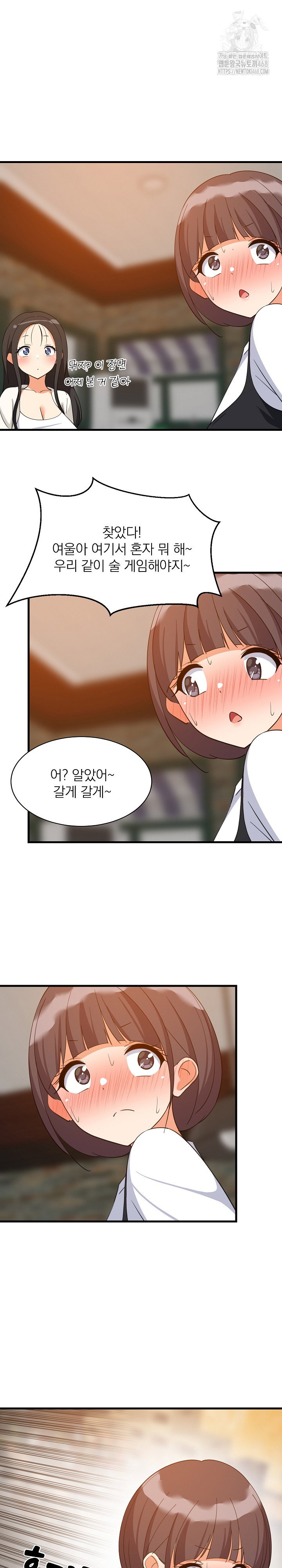college-grades-skyrocketing-raw-chap-76-16