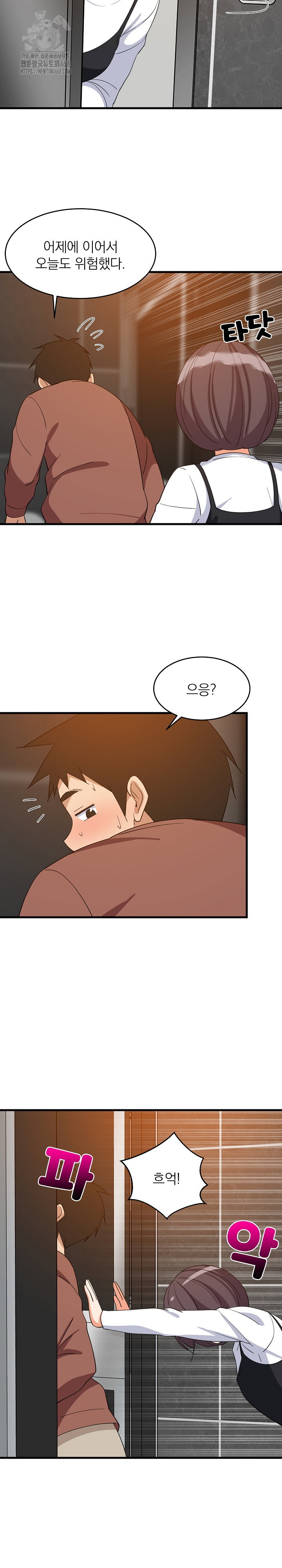 college-grades-skyrocketing-raw-chap-76-18