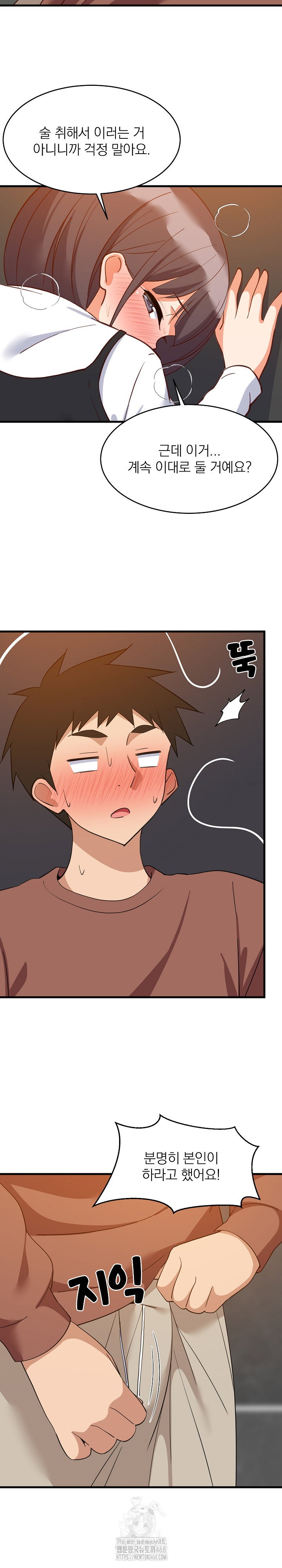 college-grades-skyrocketing-raw-chap-77-13