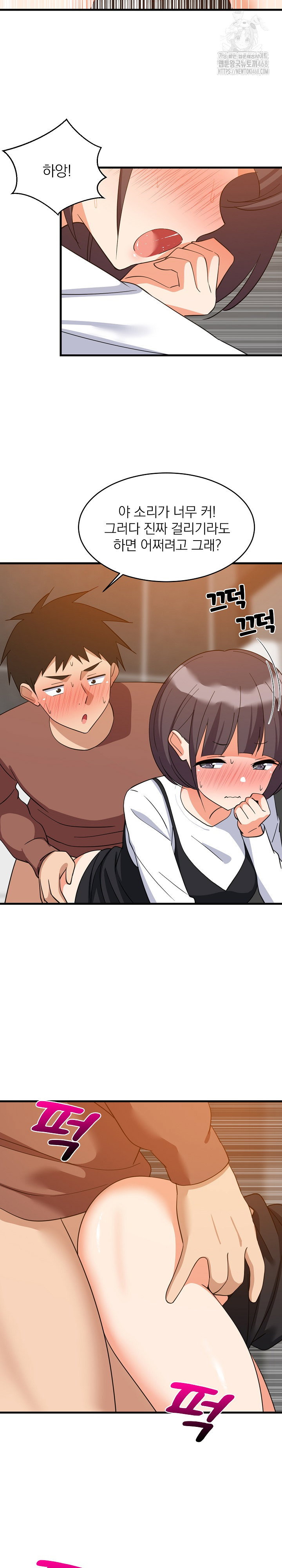 college-grades-skyrocketing-raw-chap-77-18