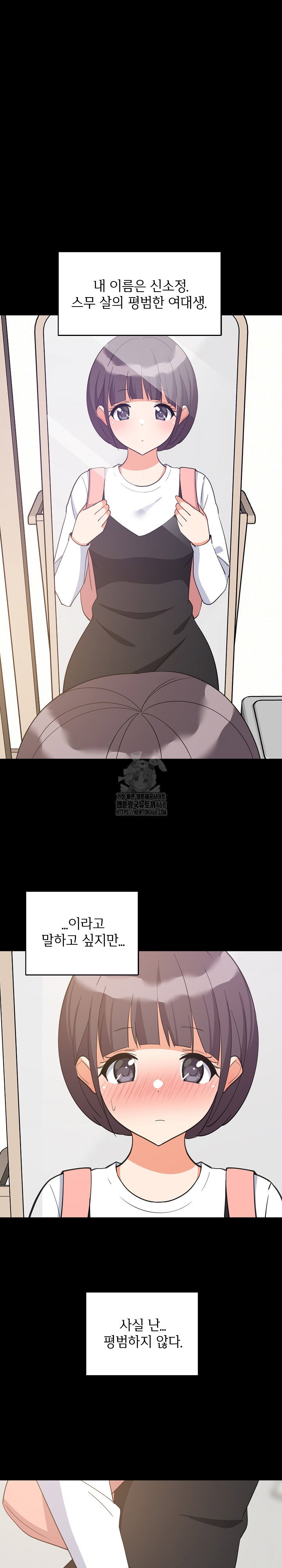 college-grades-skyrocketing-raw-chap-77-1