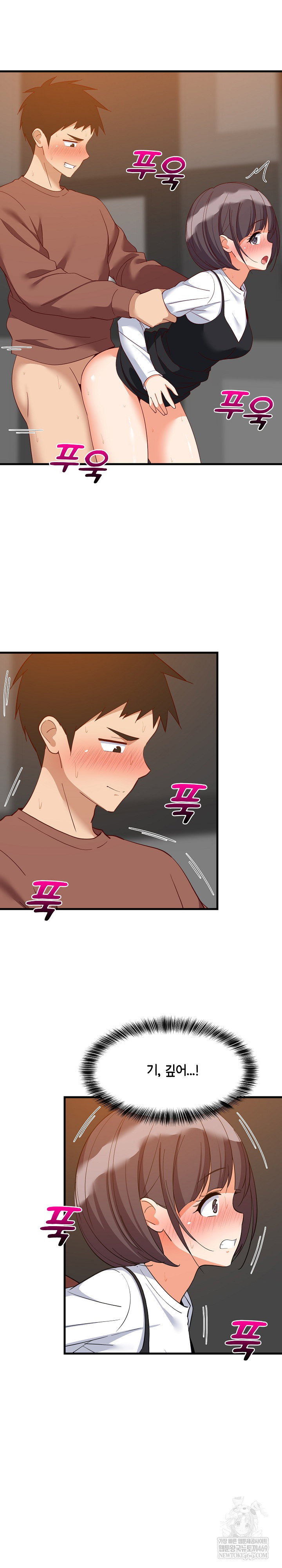 college-grades-skyrocketing-raw-chap-78-9