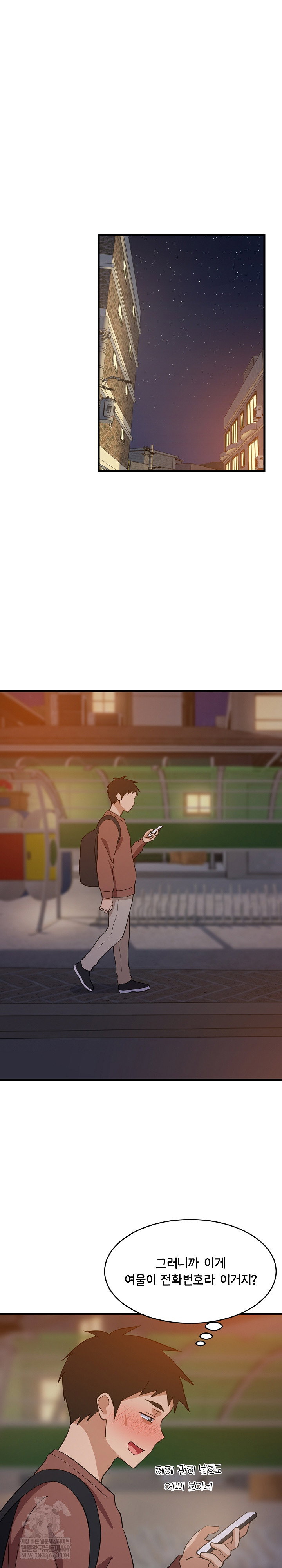 college-grades-skyrocketing-raw-chap-79-10