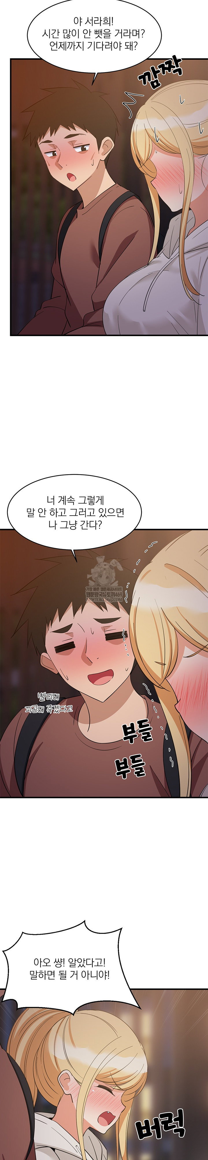 college-grades-skyrocketing-raw-chap-79-18