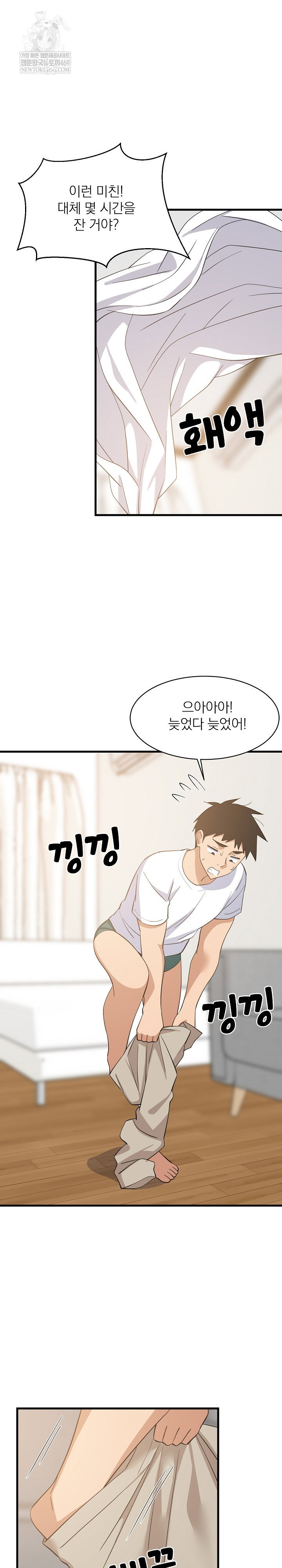 college-grades-skyrocketing-raw-chap-80-10