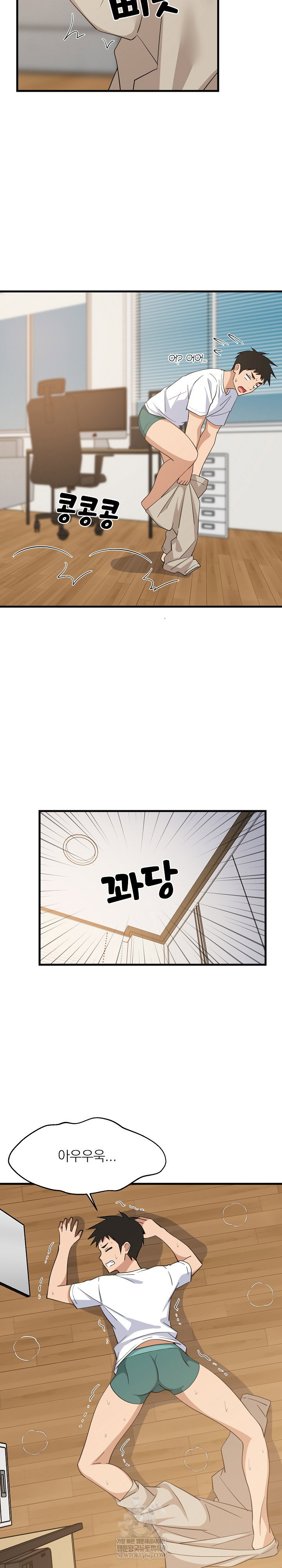 college-grades-skyrocketing-raw-chap-80-11